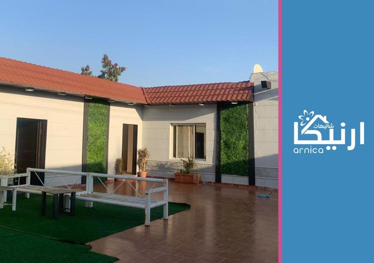شالية ارنيكا Villa As Sayl as Saghir Bagian luar foto