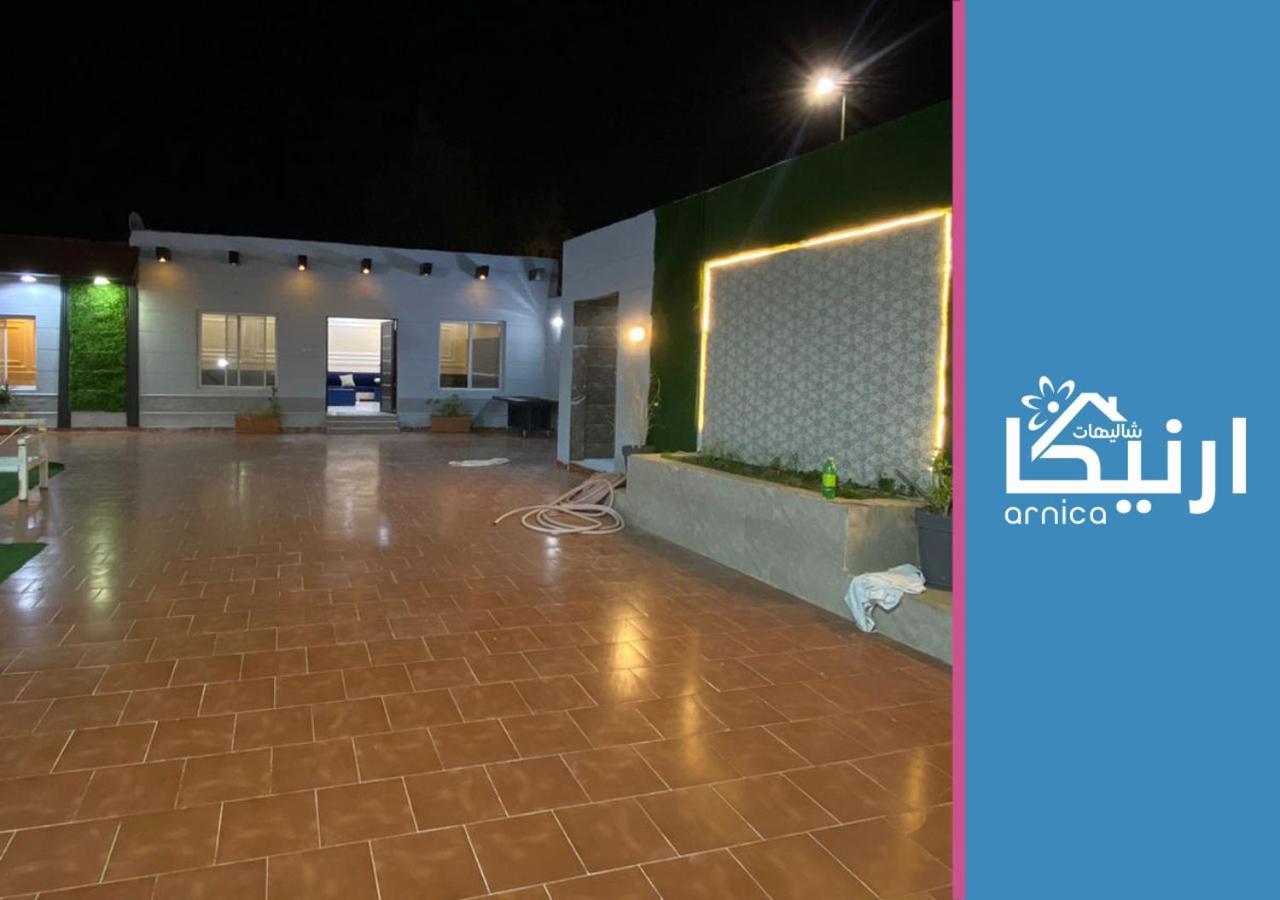 شالية ارنيكا Villa As Sayl as Saghir Bagian luar foto