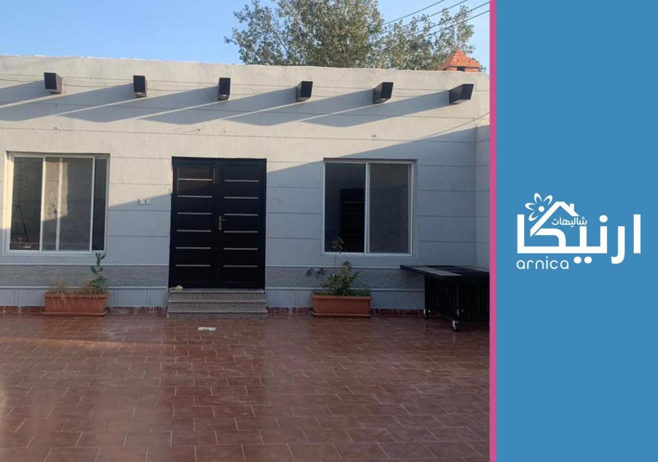 شالية ارنيكا Villa As Sayl as Saghir Bagian luar foto