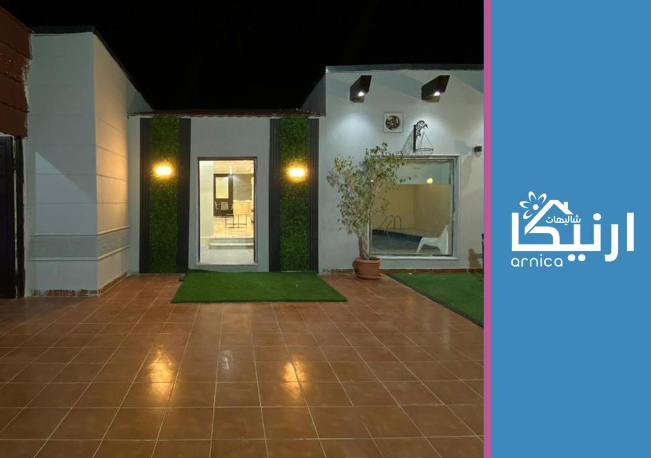 شالية ارنيكا Villa As Sayl as Saghir Bagian luar foto