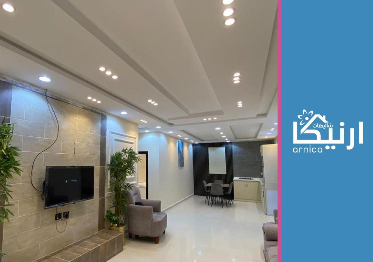 شالية ارنيكا Villa As Sayl as Saghir Bagian luar foto