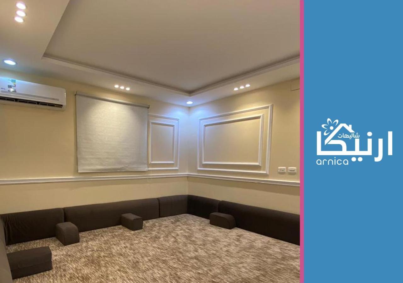شالية ارنيكا Villa As Sayl as Saghir Bagian luar foto